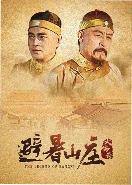 路虎影院年代剧逆流年代