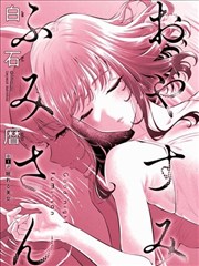 路虎影院奇幻动漫铁匠与龙海报