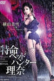 路虎影院社会剧情片雨季收费站